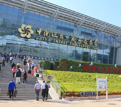 Welcome to visit in the 120th Canton Fair